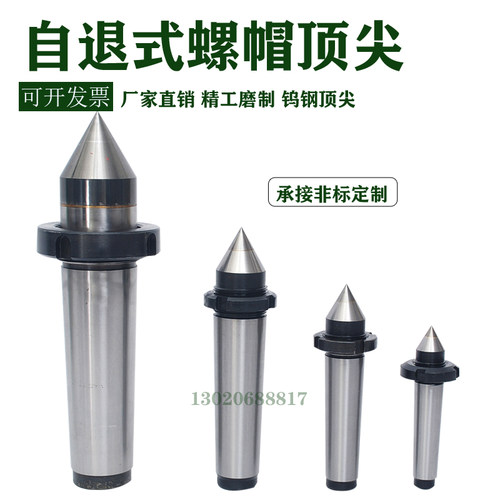 厂家直销带螺母合金固定式