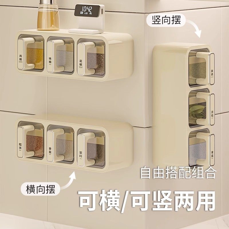 高端墙挂式调料盒壁挂厨房盐味精佐料调味品收纳盒家用调味罐套装,厨房/烹饪用具,调味瓶罐/调料研磨器,淘宝优惠券,粉丝福利购,淘宝优惠卷