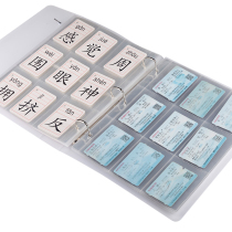 儿童识字卡拍立得3寸4寸5寸活页相册电影票火车票插页式收藏收纳