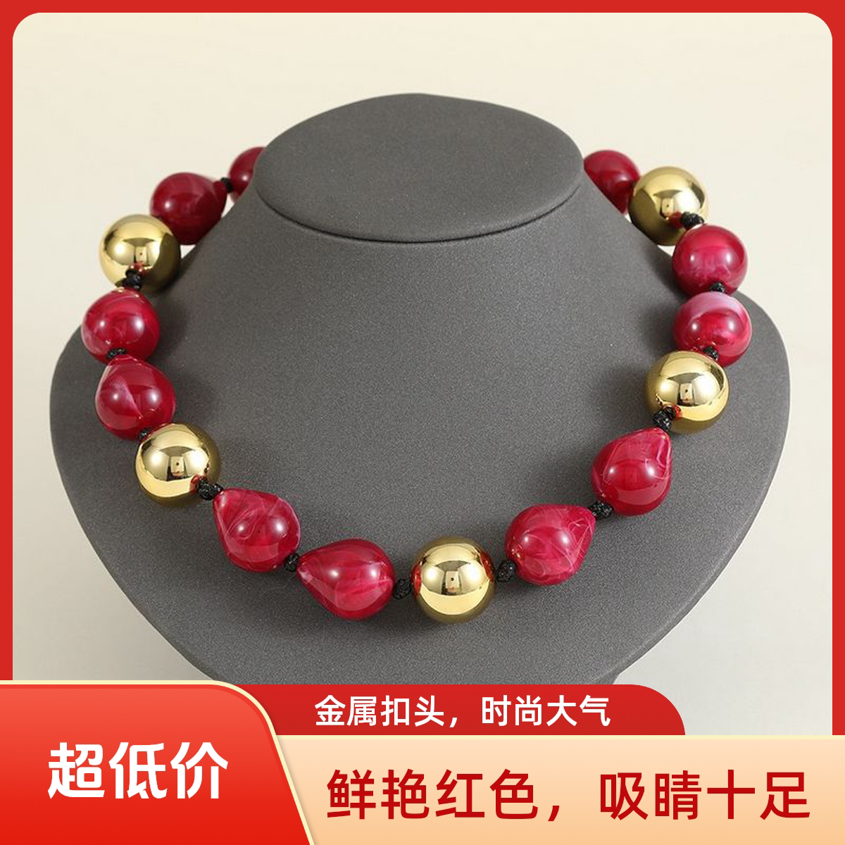 首饰圆球欧美饰品夸张朋克撞色项链嘻哈潮流树脂压克力串珠几何