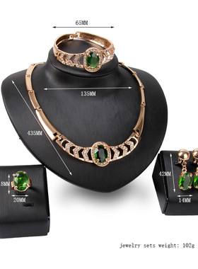 项链女宴会绿色项链耳环手链戒指套装欧美名媛派对合金四件套首饰