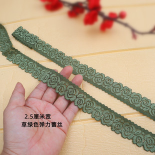 口家纺服装 2.5厘米宽草绿色裙子下摆领口蕾丝花边裙摆袖 辅料DIY