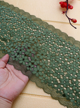 18厘米宽草绿色弹力蕾丝花边辅料裙子下摆加长抹胸服装辅料花边