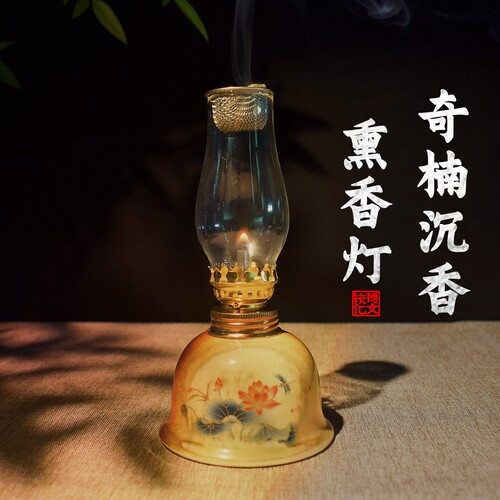 奇楠沉香酥油熏香灯舒缓安神助眠