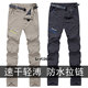 子 男士 薄款 夏季 男夏裤 冰丝速干裤 直筒休闲裤 冲锋裤 透气运动裤 工装
