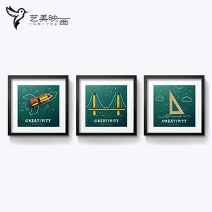 【创意铅笔】学校走廊办公室教室装饰挂画男孩房书房黑板壁画有框