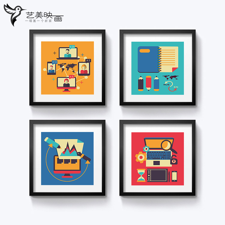 教学培训办公室计算机装饰画挂画