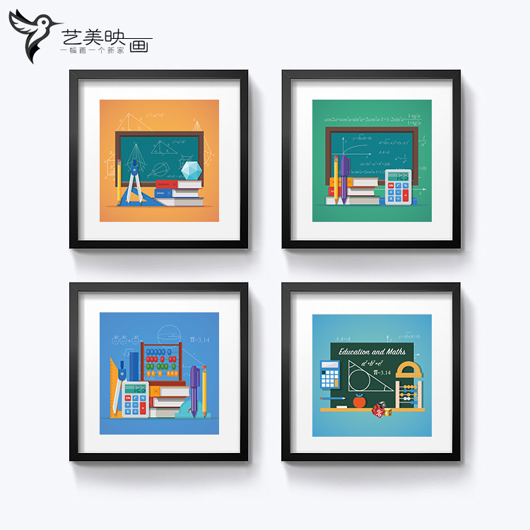 【数学方程式】几何公式创意大学宿舍学校教师酒吧培训班装饰挂画图片