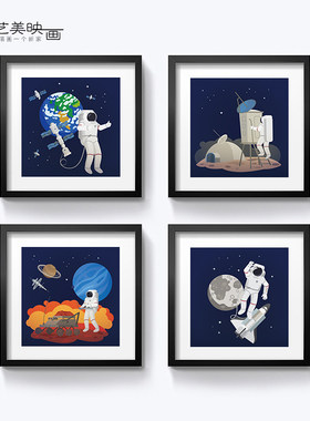 科技星球宇宙飞船装饰挂画