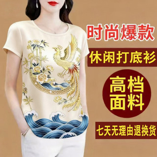 捡漏~夏季新款女装中国风减龄上衣时尚修身遮肉百搭上衣