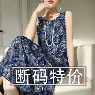 背心吊帶中長(zhǎng)款 清倉(cāng)撿漏 連衣裙 減齡遮肚媽媽裝 修身 2025夏季 新款