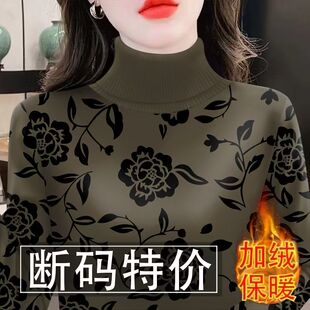 一体保暖加绒加厚打底衫 t恤小衫 遮肚子大码 洋气长袖 女 女装 秋冬季