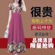 中长款 清仓捡漏 连衣裙 减龄遮肚妈妈装 短袖 复古绸缎面新款 夏修身