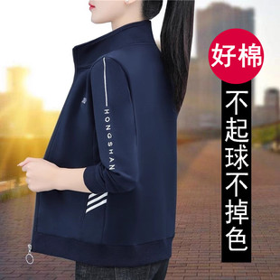 京东商城唯品会官方旗舰店洋气卫衣外套女春秋款立领运动开衫上衣