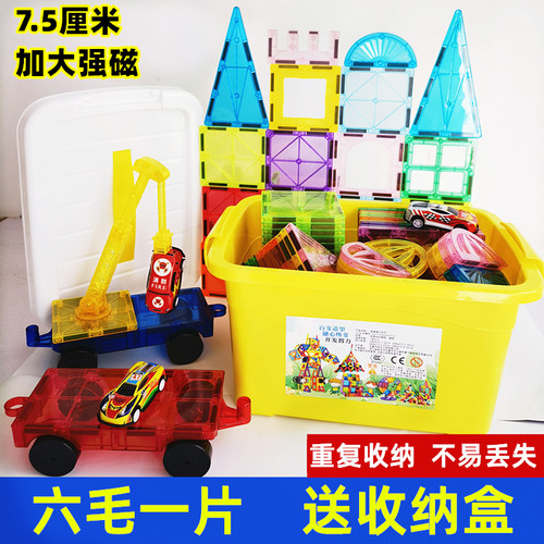 彩窗磁力片大磁铁底价促销