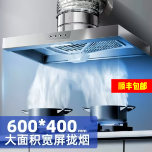 出租房抽油烟机家用大吸力排气扇强力换气扇厨房拢烟式 简易油烟机