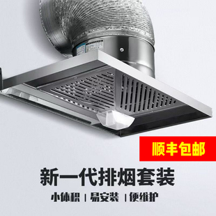 排气扇厨房家用强力静音拢烟罩式简易抽油烟机大吸力换气扇排风扇