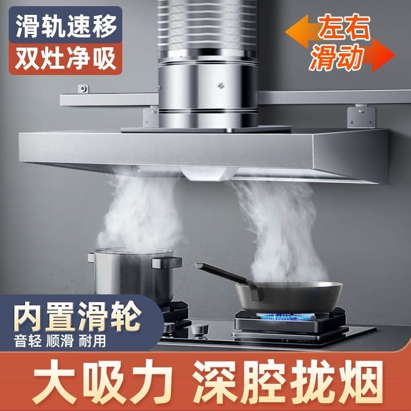 滑轨式出租房抽油烟机家用大吸力排气扇强力换气扇厨房简易油烟机