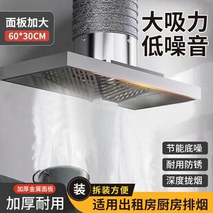 不锈钢强力厨房油烟机排烟排气扇通风吸顶抽油烟大吸力排风扇租房