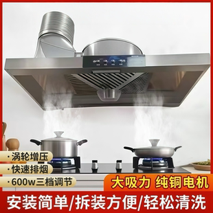 强大的厨房抽油烟机排气扇不锈钢简易吊顶烟真正的大吸排气扇600w