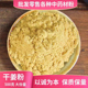 干姜粉食用纯正老姜粉特级正品 500g干姜粉调料商用泡脚去湿气调理