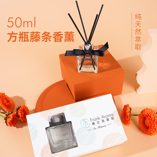 白茶希尔顿除臭酒店藤条香薰卫生间香水香氛空气清新宝格丽栀子花