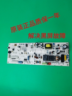 凯姆 罗贝洛 奥兰多 华佳 壁挂炉主板 控制电路板 电脑板配件