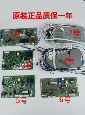 邦太欧德宝史麦斯壁挂炉主板电路板线路板德雷斯曼主板电路板配件