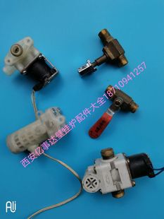 Kiturami瑰嘟啦咪壁挂锅炉补上水阀 电磁阀开关 水泵 燃气阀 配件