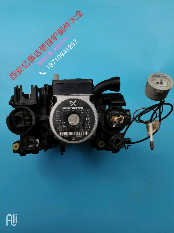 原装WOLF沃乐夫壁挂炉组件三通阀组件水泵燃气阀主板风机配件配件