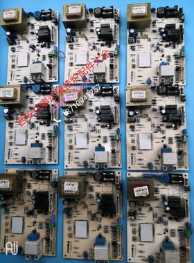 Immergas依玛壁挂炉主板  意乐 格林慕铂  艾罗之星壁挂炉电路板