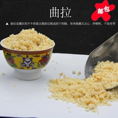 甘南特产手工牦牛曲拉原味500g 无添加牦牛奶渣子磨牙藏区零食 包邮