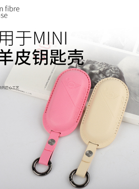 适用新款24款宝马电动MINICOOPER钥匙套新ACEMAN赛车手钥匙包壳扣