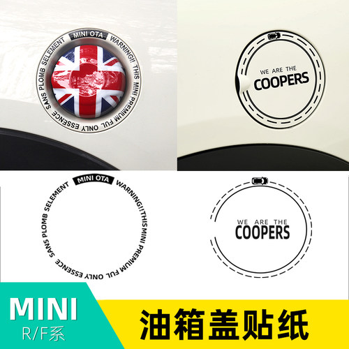 油箱盖外圈周贴纸车身观装饰