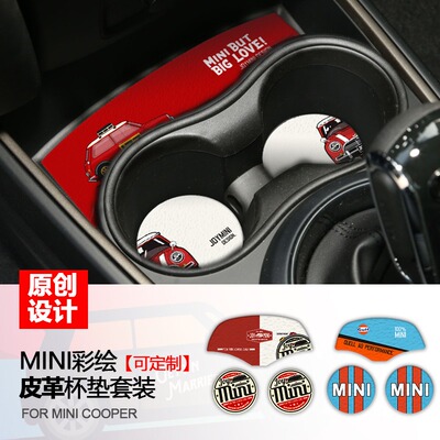 mini水杯垫储物槽垫雅思兰