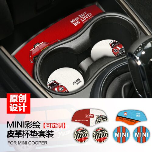 mini水杯垫储物槽垫雅思兰
