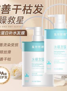 三木零道发丝哲理水桶发
