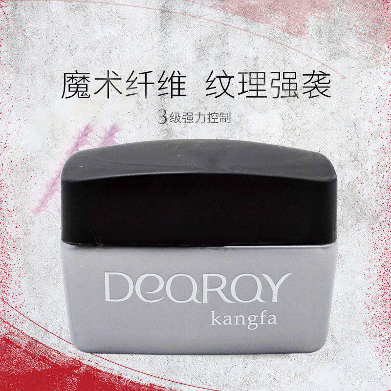 哑光发泥持久定型发蜡保