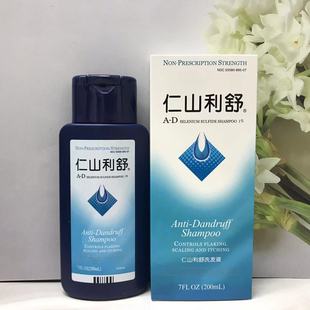 正品仁山利舒洗发液美国专业清洁去屑止痒洗发水无硅油头屑克星