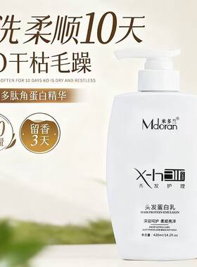 多兰毛鳞蛋白头发理发店