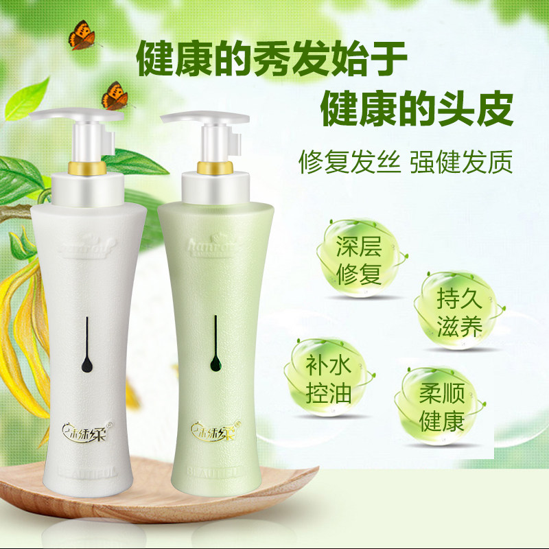 正品秒秒柔水之蓝锁色丝滑素洗发水滑溜溜护发素修复烫染受损发质