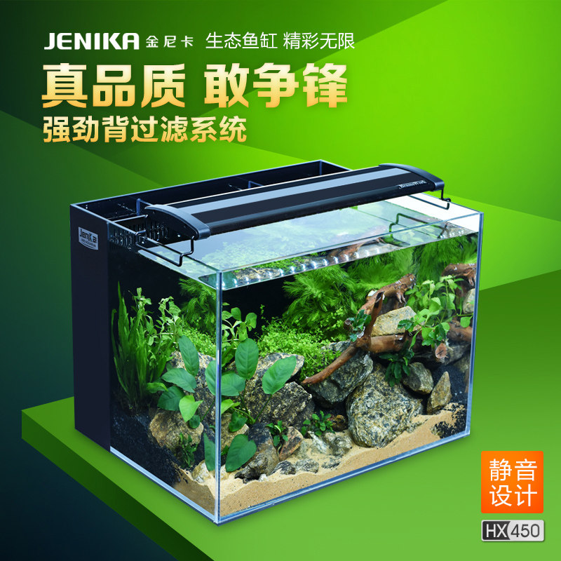 金尼卡背过滤超白鱼缸玻璃水族水草造景套餐鱼缸箱 水草缸中型生