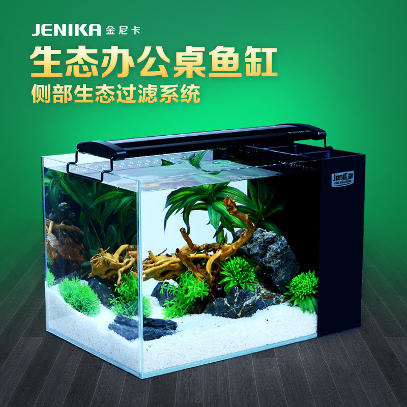 金尼卡 侧过滤超白鱼缸水族假水草鱼缸景观造景套餐箱中小型玻璃