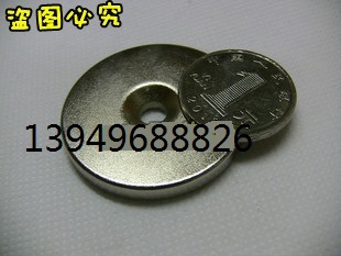 n52磁铁强磁圆形40 10MM 10孔5钕铁硼吸铁石圆形带孔超强力磁铁40