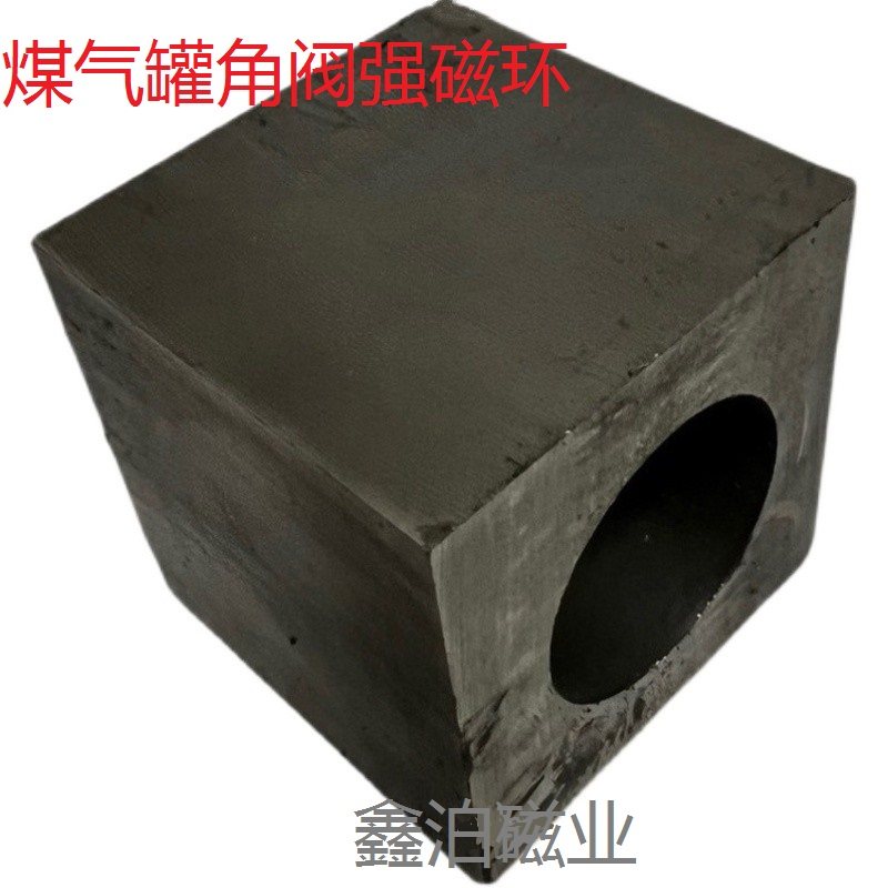 煤气罐液化气角阀磁环加专用枪强磁铁48*48*48孔29强力磁铁正方形