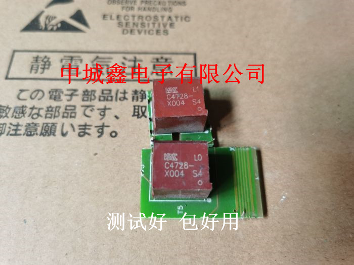 C4728X004 原装拆机测试好包好用