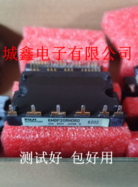 6MBP30RH060 6MBP20RH060-50 6MBP15RH060 6MBP20RTA060-01包好用