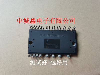 FSAM50SM60G FSAM50SM60A FSAM75SM60A 测试好包好用现货