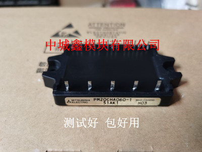 PM20CHA060-1 PM20CNA060 PM30CMA060 PM15CHA060拆机测好包上机