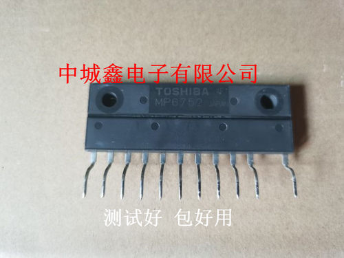 MP6750 MP6752 MP6759 MP6757原装拆机进口质量保证 包上机好用